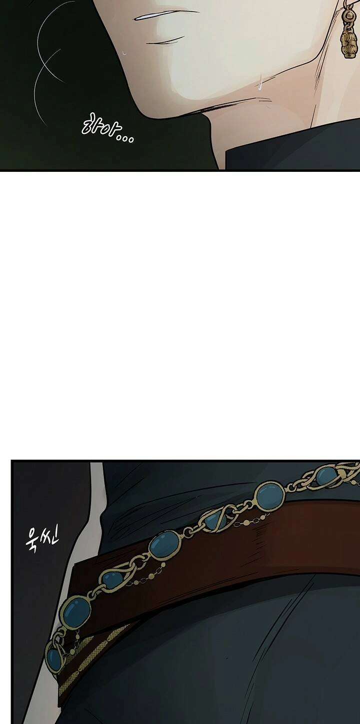 Lãnh Địa Totem Chapter 81.2 - 25