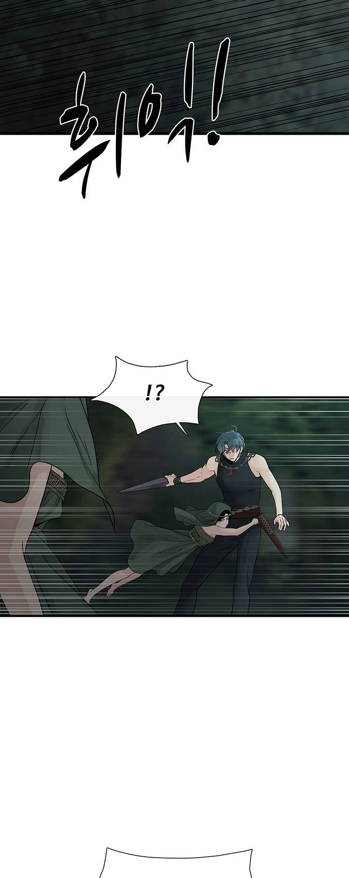 Lãnh Địa Totem Chapter 82.2 - 10