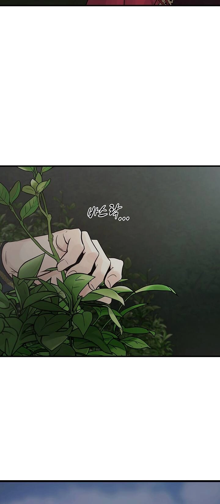 Lãnh Địa Totem Chapter 84.1 - 16