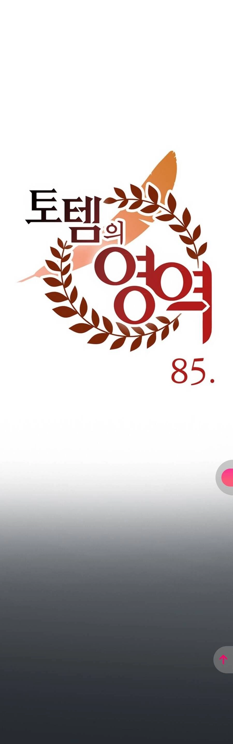 Lãnh Địa Totem Chapter 85 - 43