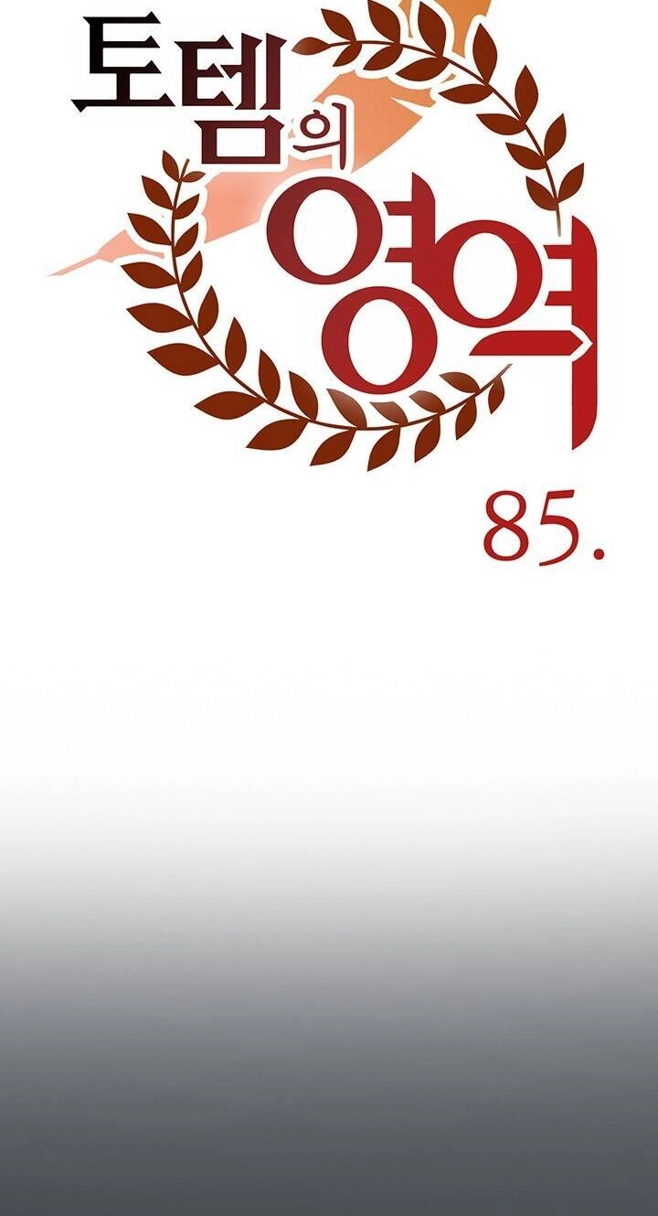 Lãnh Địa Totem Chapter 85.2 - 47