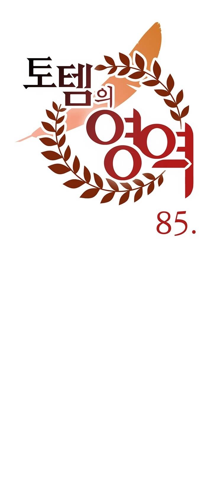 Lãnh Địa Totem Chapter 86.2 - 19