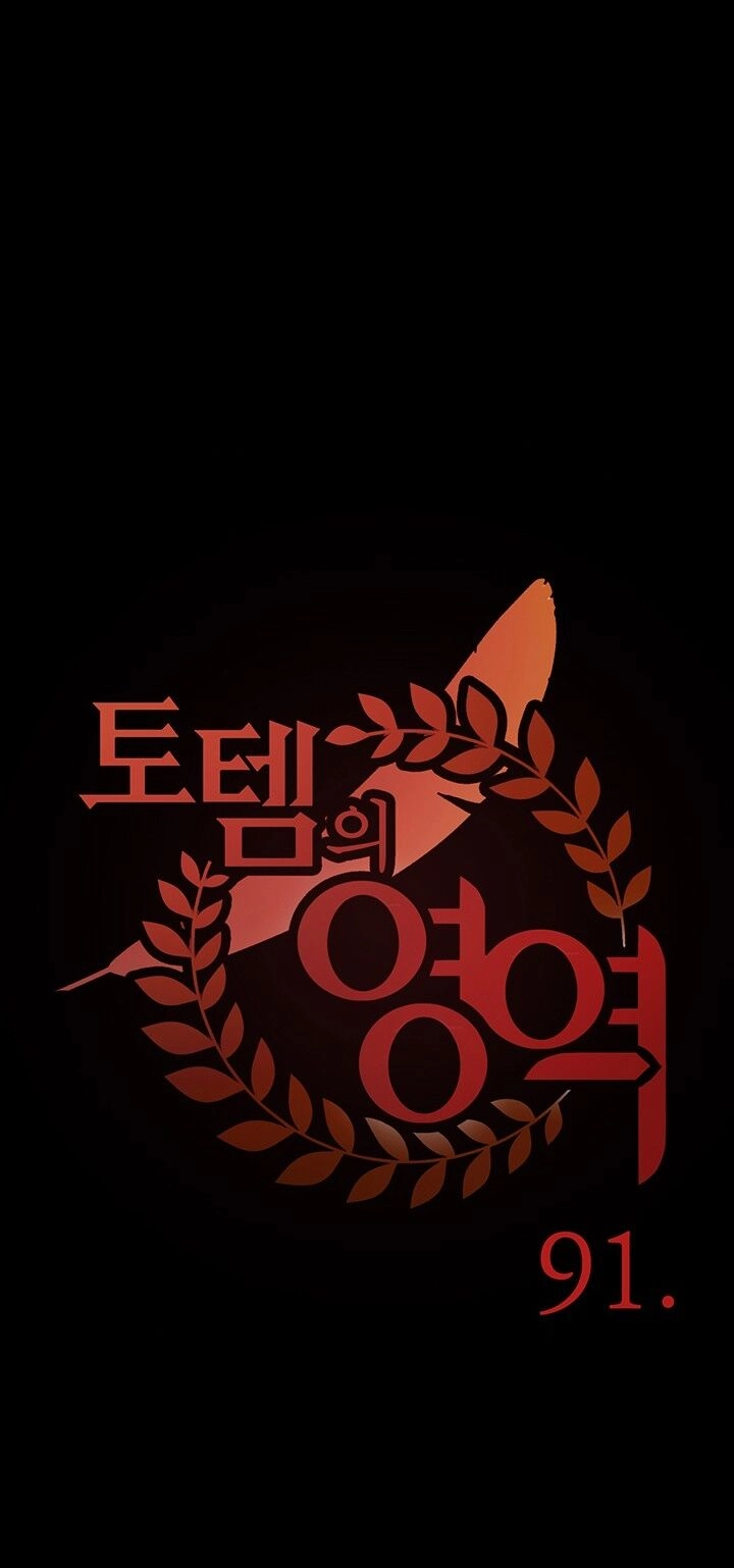 Lãnh Địa Totem Chapter 91.1 - 19