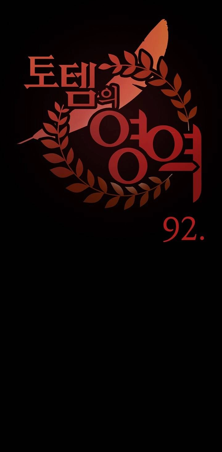 Lãnh Địa Totem Chapter 92.2 - 10