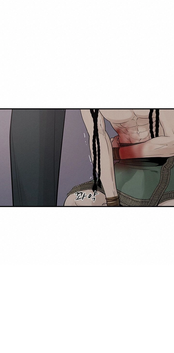 Lãnh Địa Totem Chapter 95.1 - 22