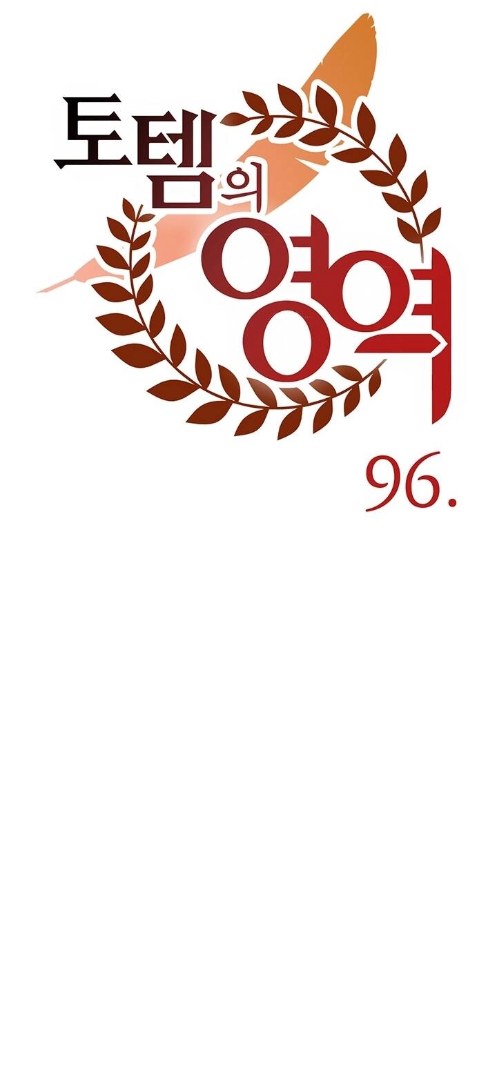 Lãnh Địa Totem Chapter 96.1 - 22