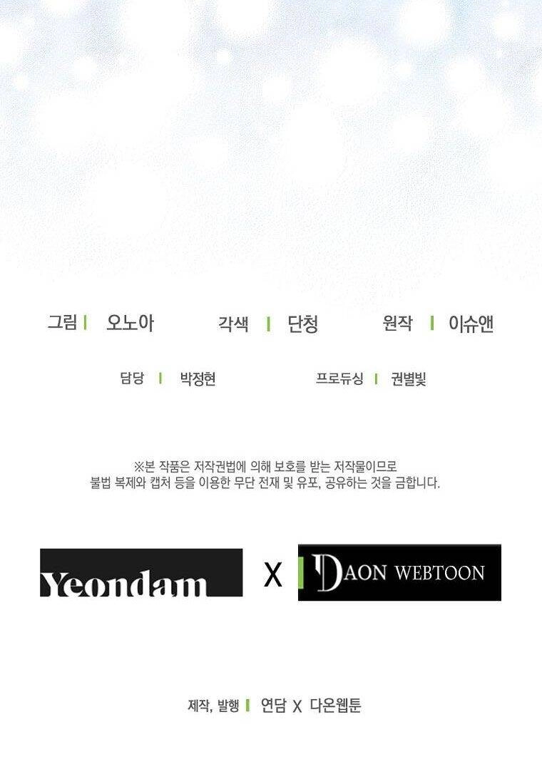 Cuộc Hôn Nhân Hợp Đồng Của Công Tước Ashleyan Chapter 4 - 64