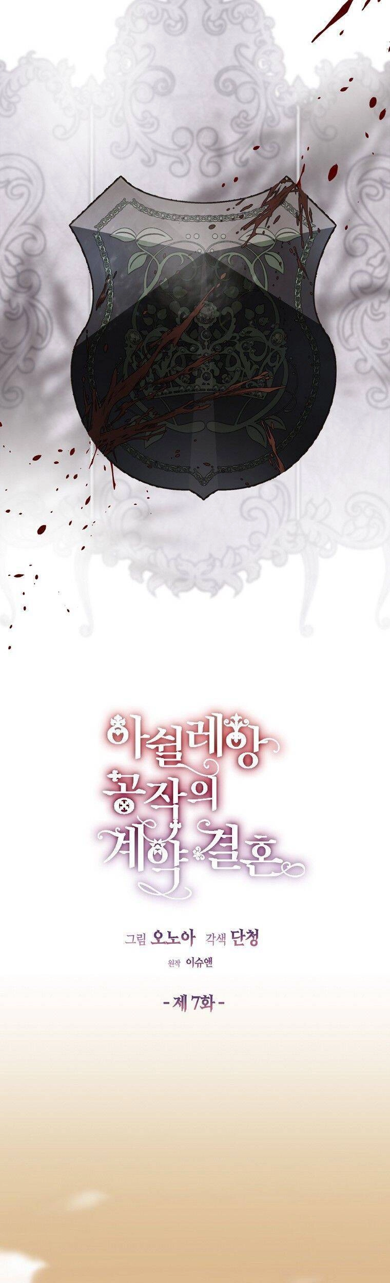 Cuộc Hôn Nhân Hợp Đồng Của Công Tước Ashleyan Chapter 7 - 9