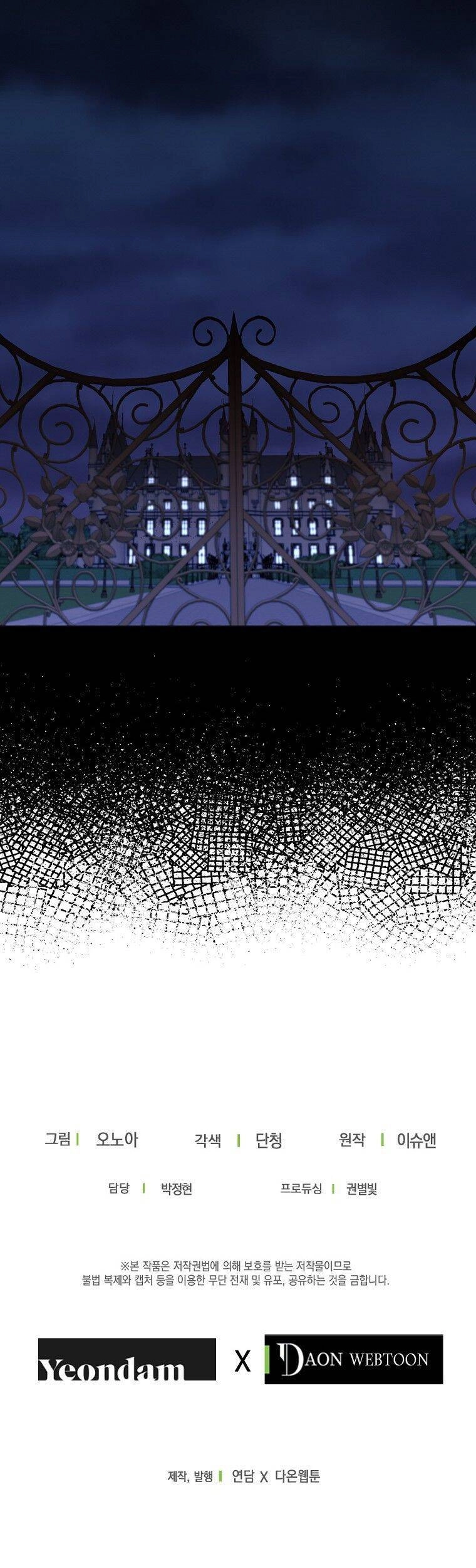 Cuộc Hôn Nhân Hợp Đồng Của Công Tước Ashleyan Chapter 9 - 68