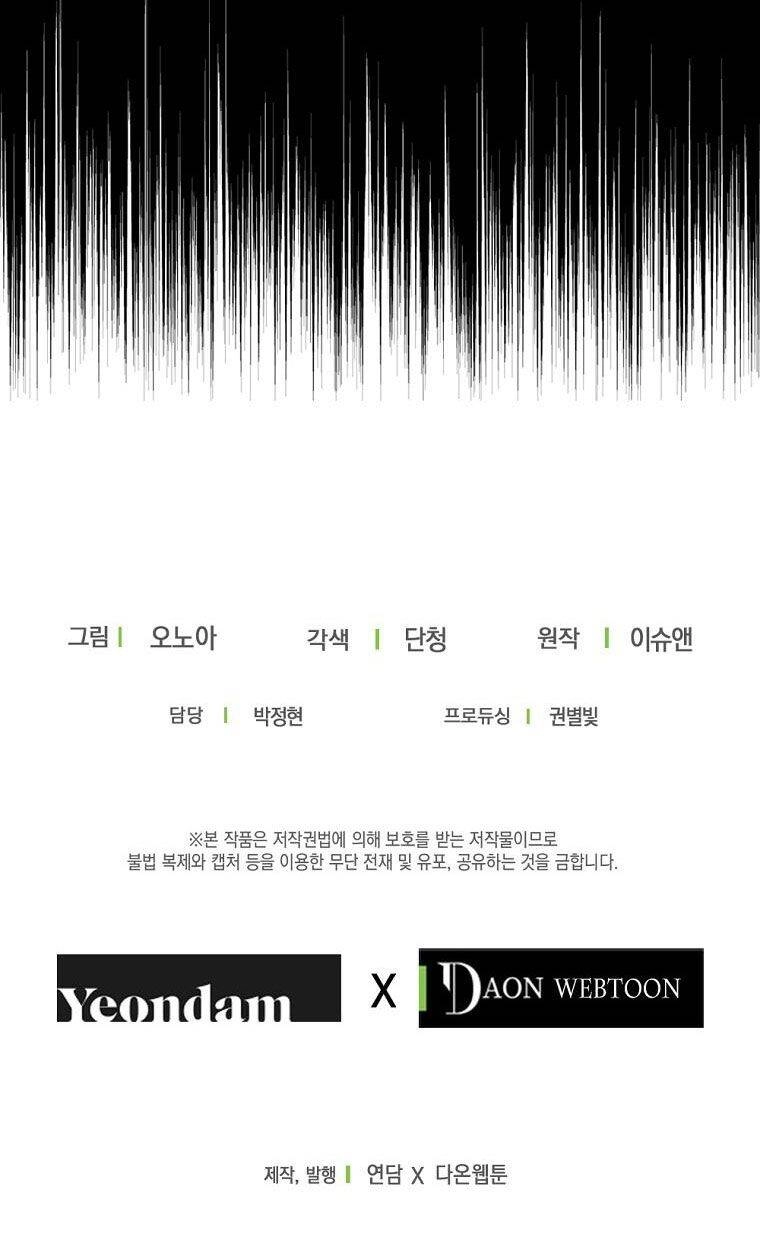 Cuộc Hôn Nhân Hợp Đồng Của Công Tước Ashleyan Chapter 10 - 61