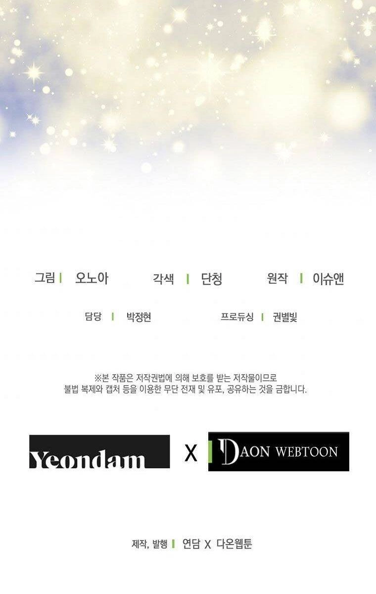 Cuộc Hôn Nhân Hợp Đồng Của Công Tước Ashleyan Chapter 13 - 52