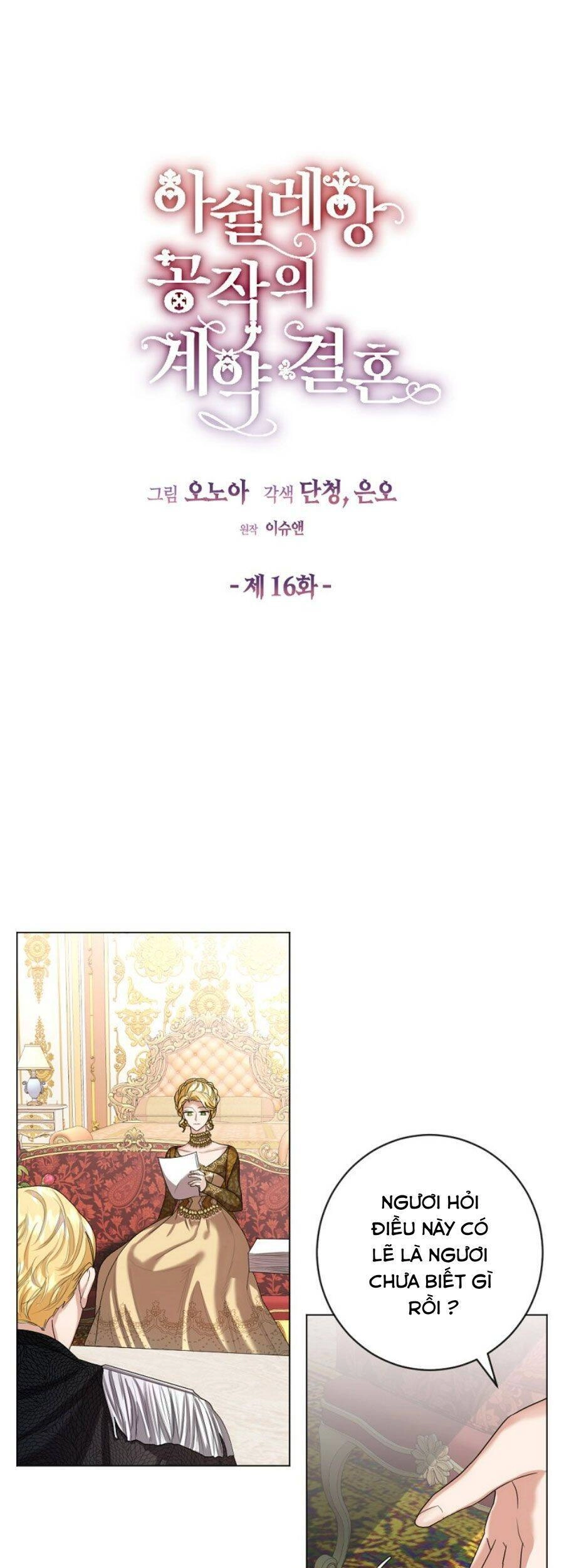 Cuộc Hôn Nhân Hợp Đồng Của Công Tước Ashleyan Chapter 16 - 13