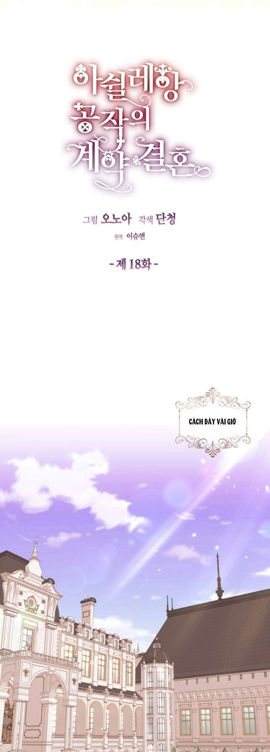 Cuộc Hôn Nhân Hợp Đồng Của Công Tước Ashleyan Chapter 18 - 9