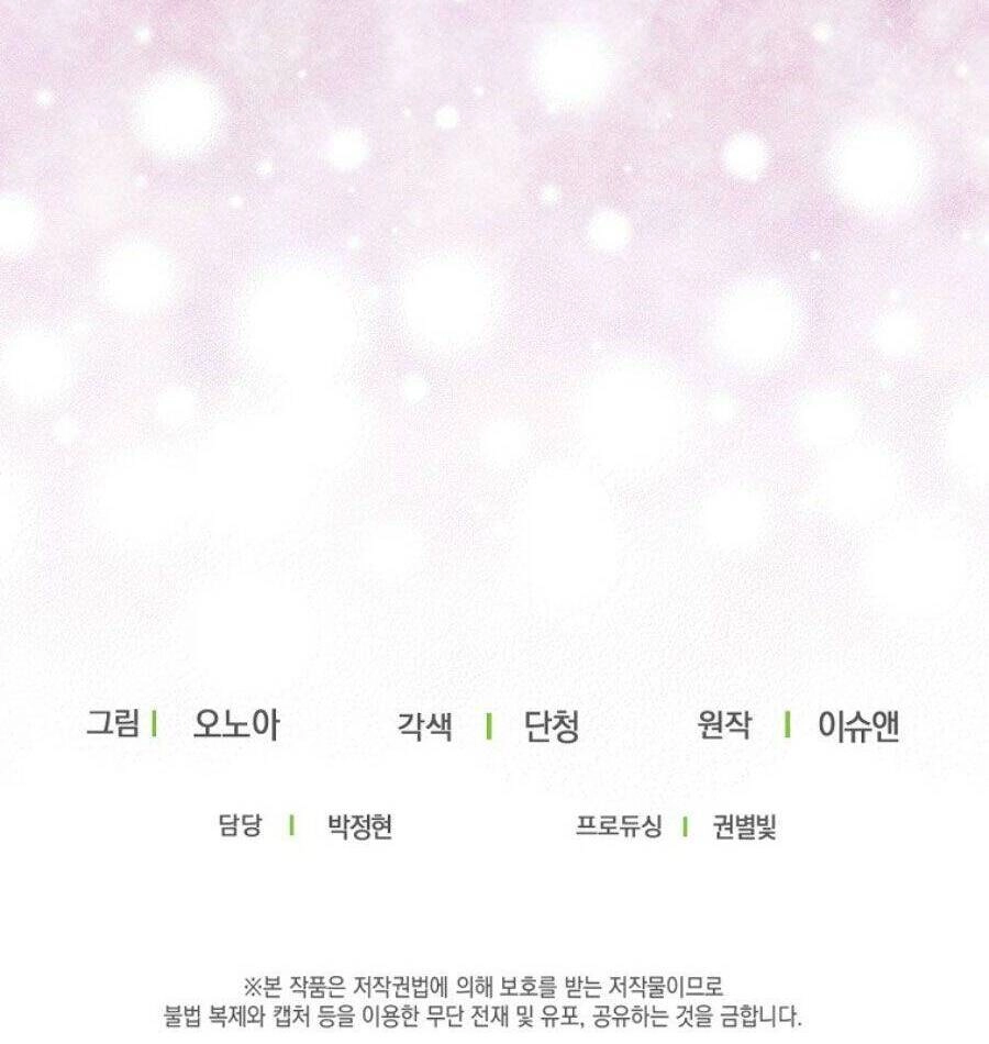 Cuộc Hôn Nhân Hợp Đồng Của Công Tước Ashleyan Chapter 18 - 65