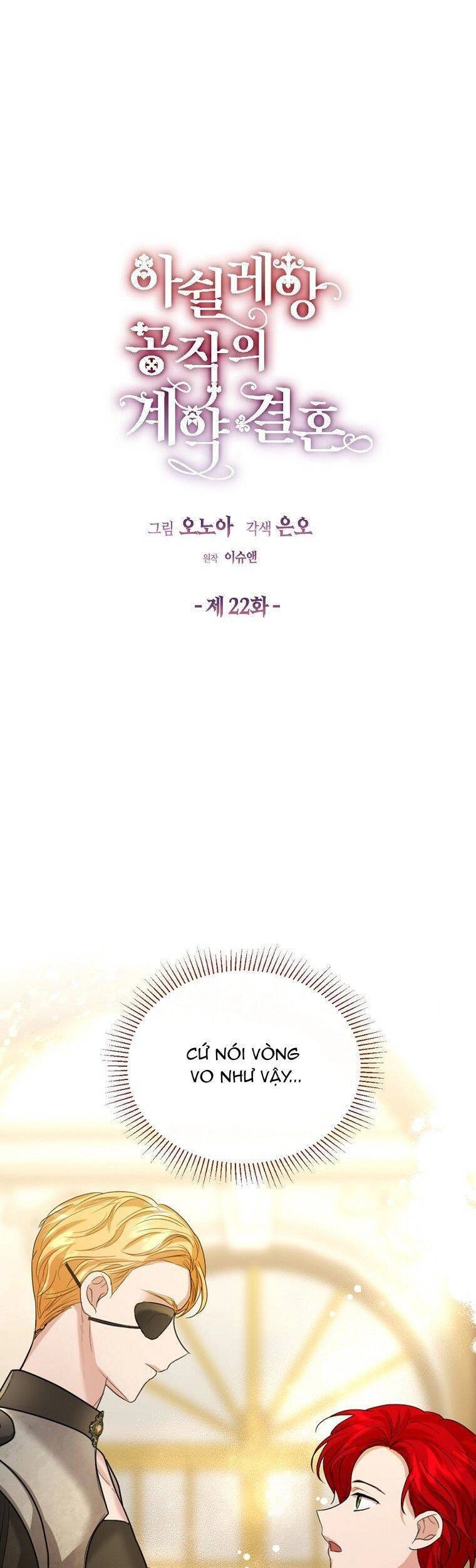 Cuộc Hôn Nhân Hợp Đồng Của Công Tước Ashleyan Chapter 22 - 3