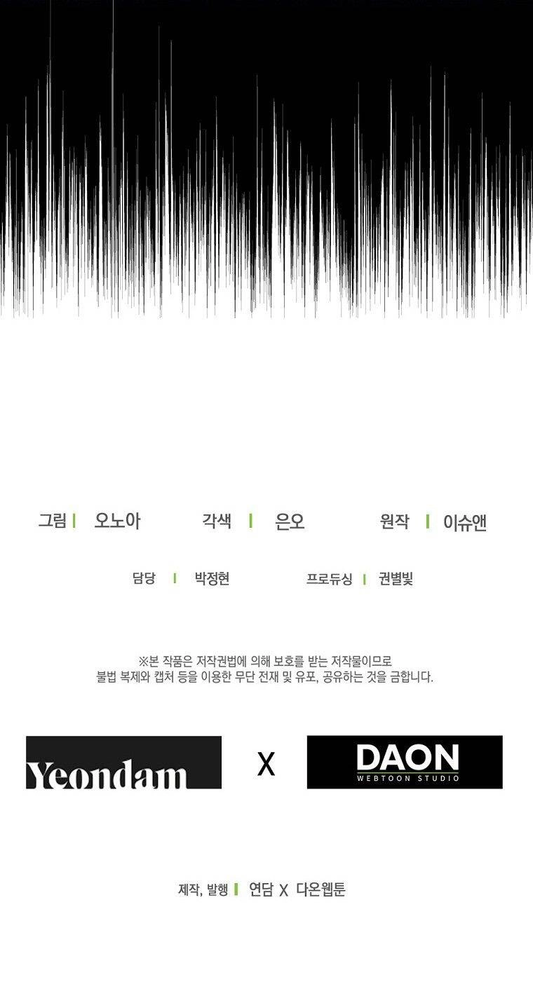 Cuộc Hôn Nhân Hợp Đồng Của Công Tước Ashleyan Chapter 22 - 45