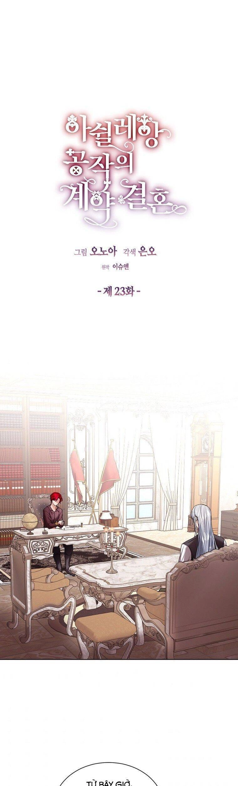 Cuộc Hôn Nhân Hợp Đồng Của Công Tước Ashleyan Chapter 23 - 1