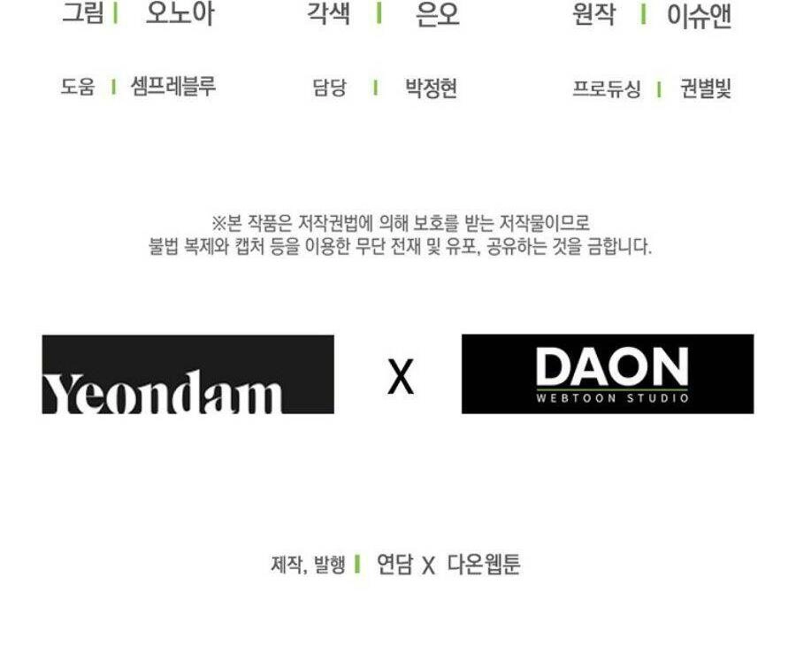 Cuộc Hôn Nhân Hợp Đồng Của Công Tước Ashleyan Chapter 25 - 59