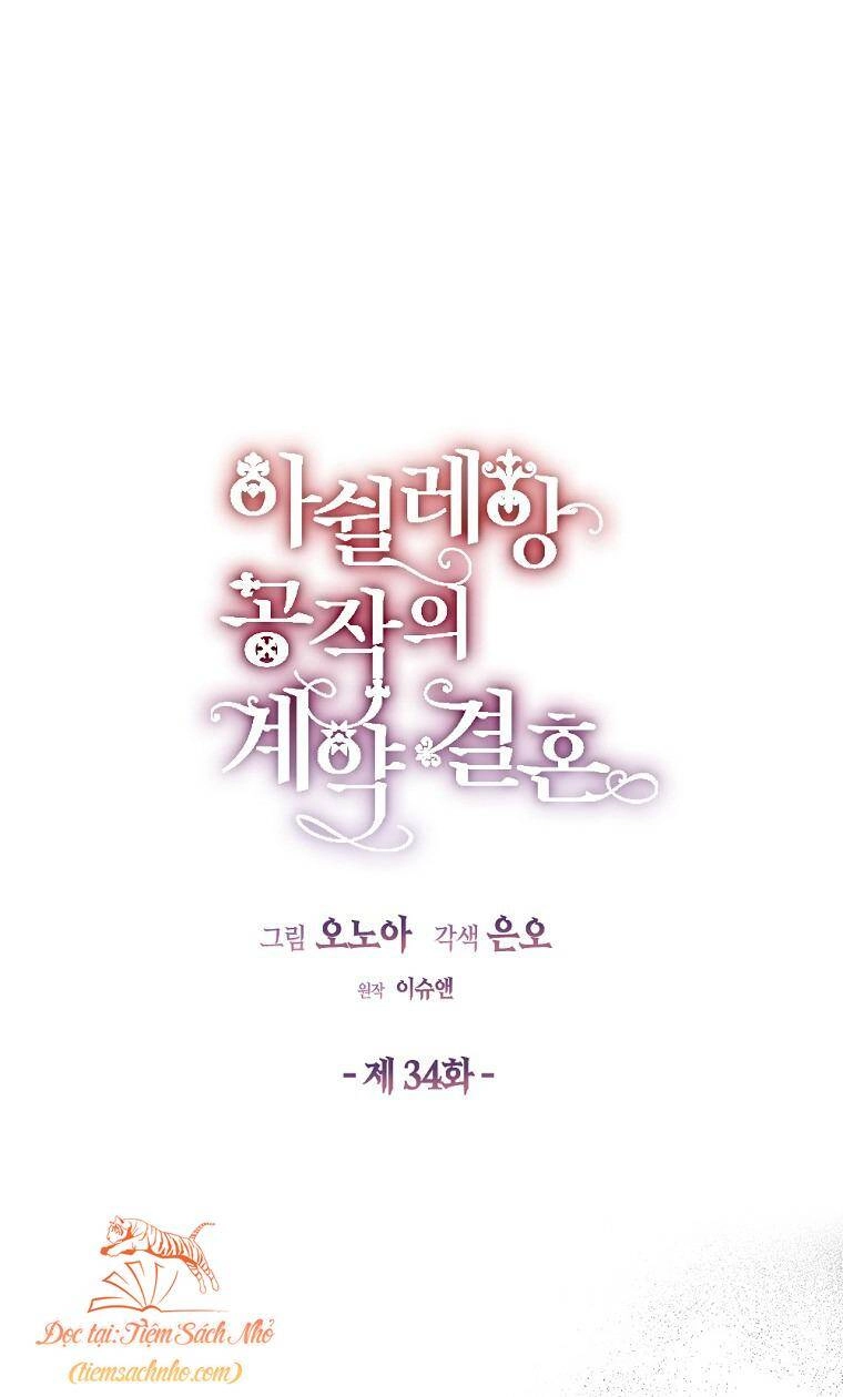 Cuộc Hôn Nhân Hợp Đồng Của Công Tước Ashleyan Chapter 34 - 1