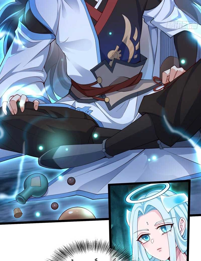 Tiên Tử Tha Mạng Chapter 10 - 17