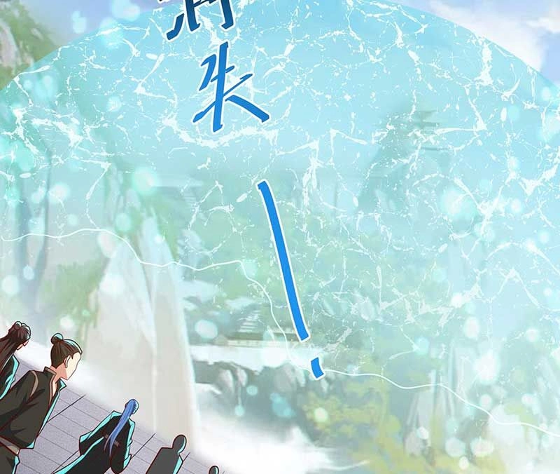 Tiên Tử Tha Mạng Chapter 14 - 62