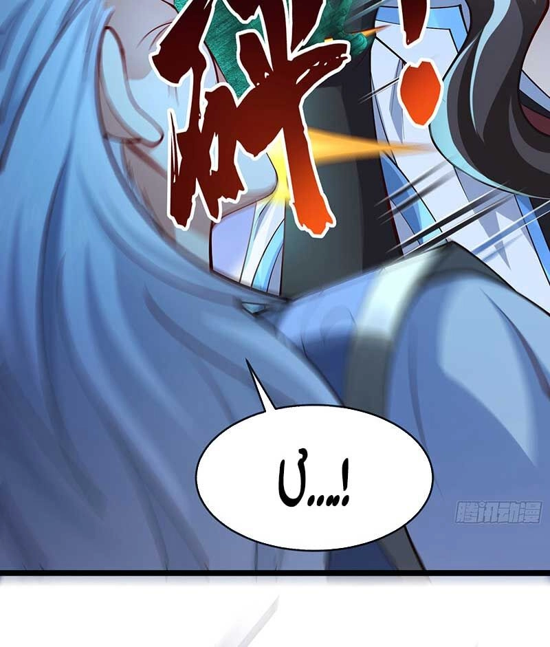 Tiên Tử Tha Mạng Chapter 15 - 71