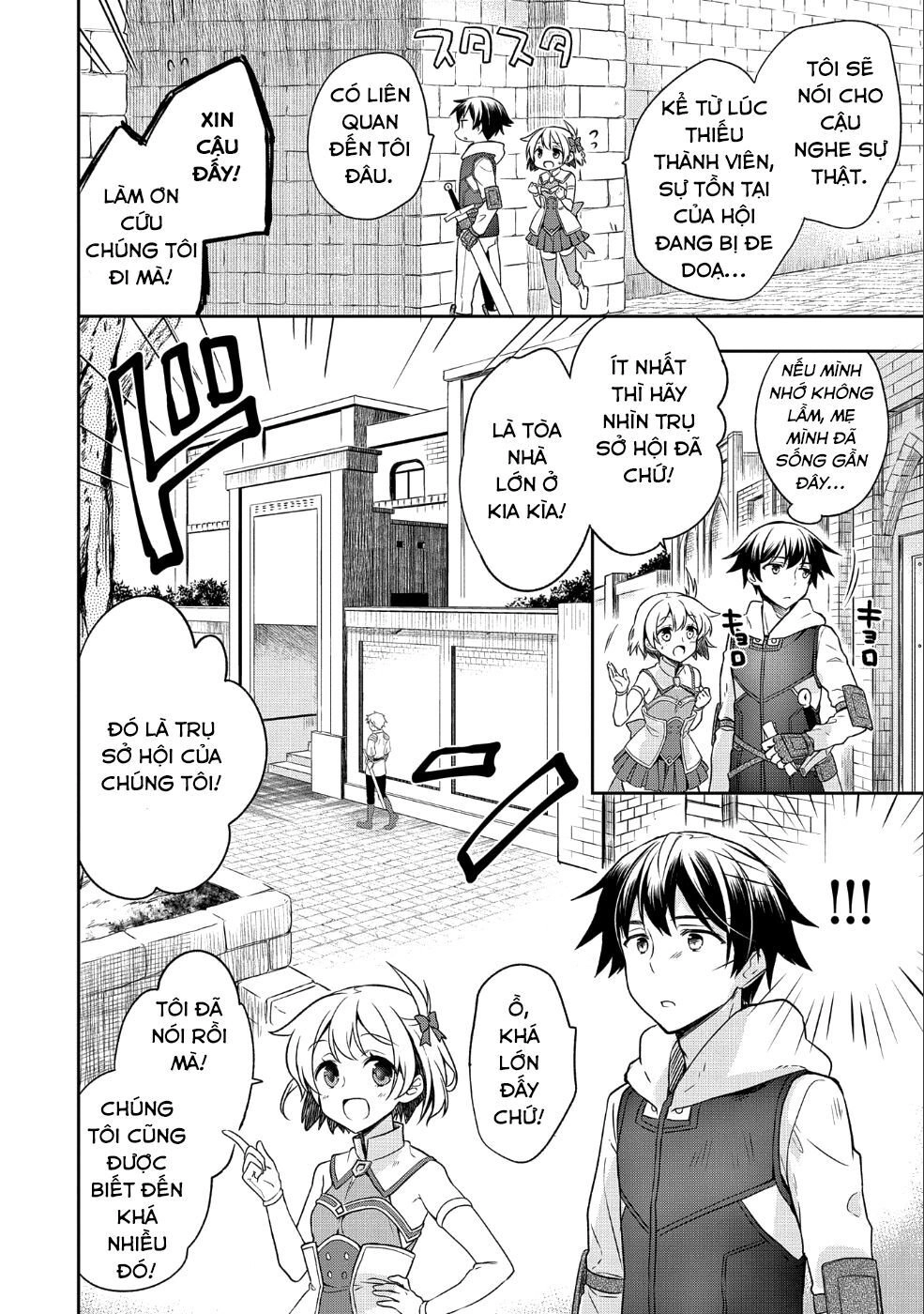 Mushoku No Eiyuu: Betsu Ni Skill Nanka Iranakattan Daga Chapter 4 - 13