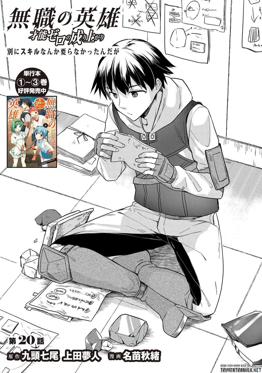 Mushoku No Eiyuu: Betsu Ni Skill Nanka Iranakattan Daga Chapter 20 - 2