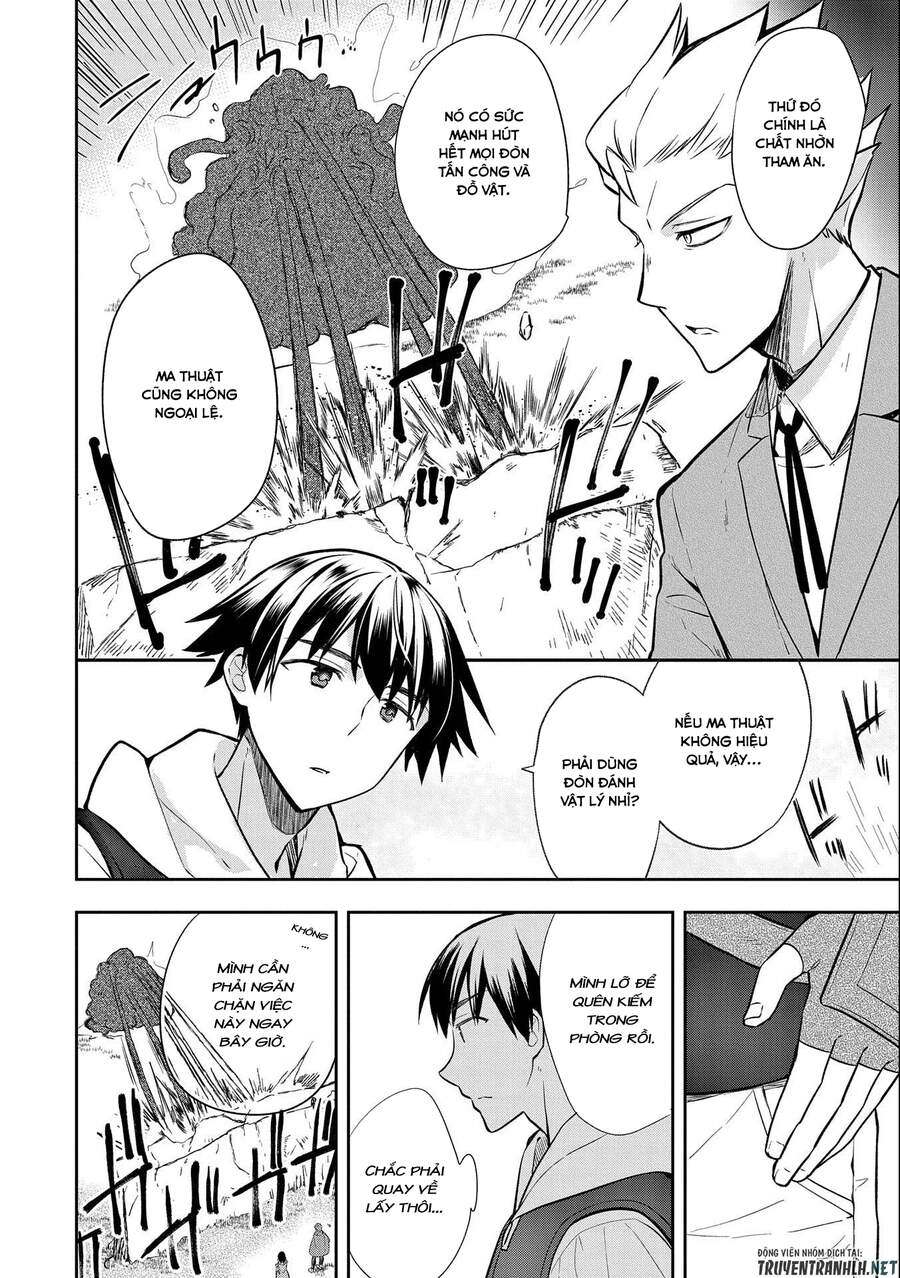 Mushoku No Eiyuu: Betsu Ni Skill Nanka Iranakattan Daga Chapter 23 - 3