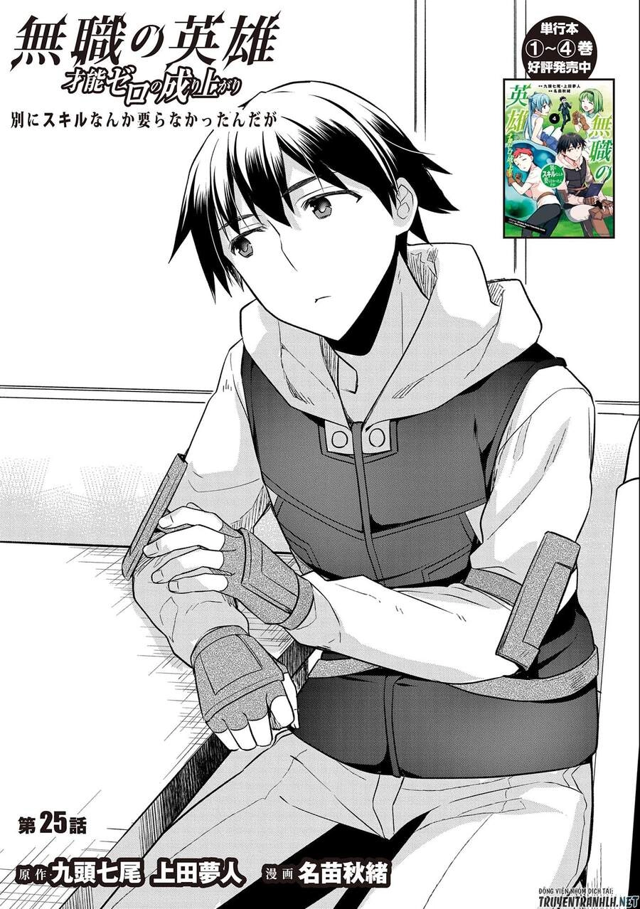 Mushoku No Eiyuu: Betsu Ni Skill Nanka Iranakattan Daga Chapter 25 - 2