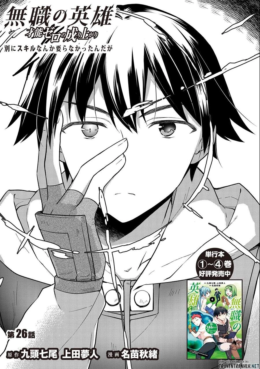 Mushoku No Eiyuu: Betsu Ni Skill Nanka Iranakattan Daga Chapter 26 - 2