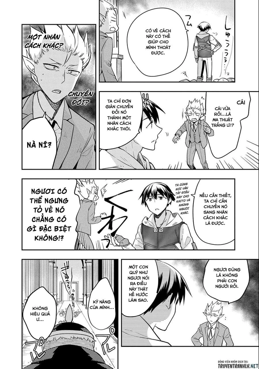 Mushoku No Eiyuu: Betsu Ni Skill Nanka Iranakattan Daga Chapter 26 - 13