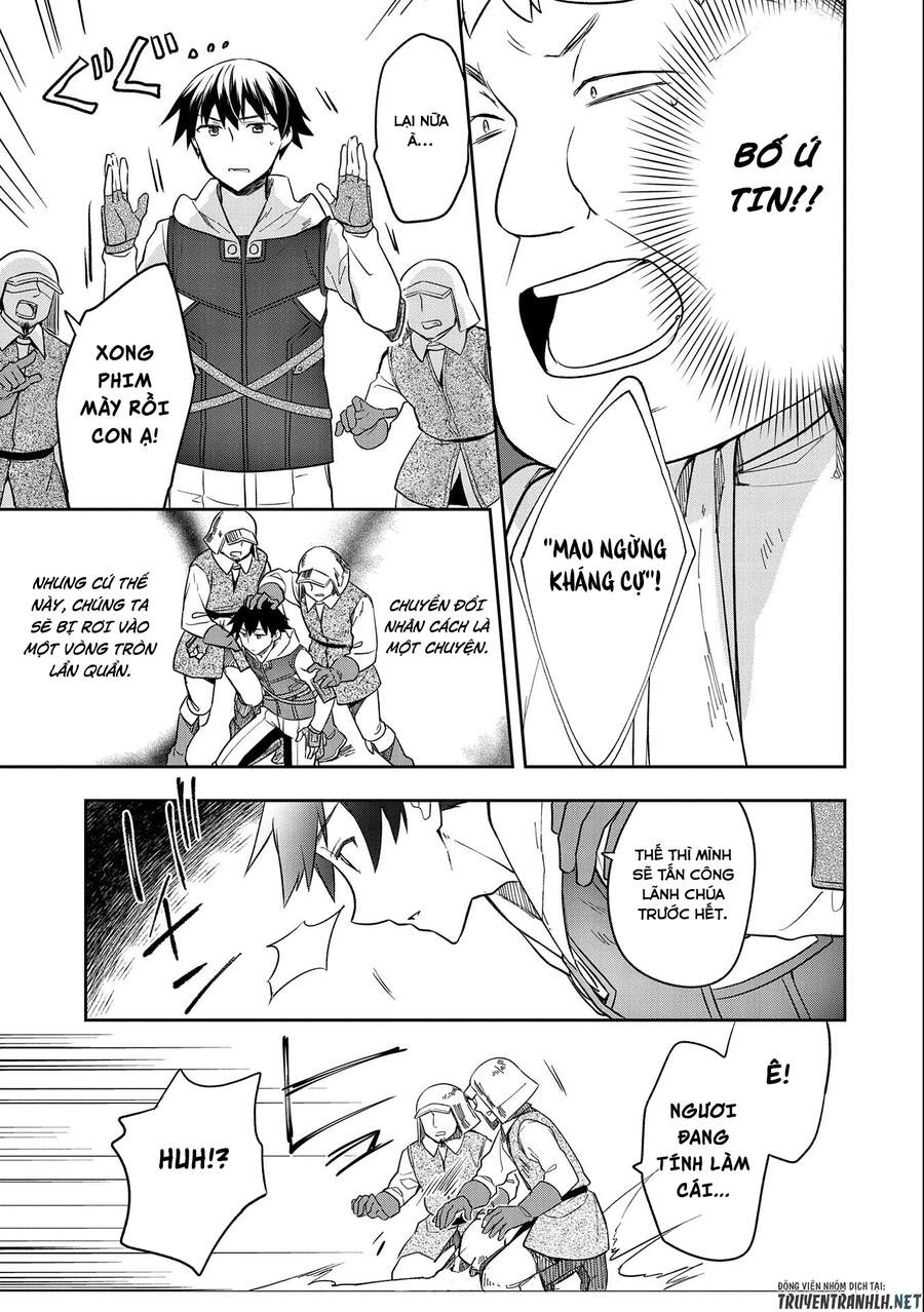 Mushoku No Eiyuu: Betsu Ni Skill Nanka Iranakattan Daga Chapter 26 - 14