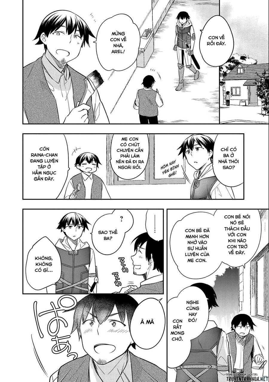 Mushoku No Eiyuu: Betsu Ni Skill Nanka Iranakattan Daga Chapter 28 - 17