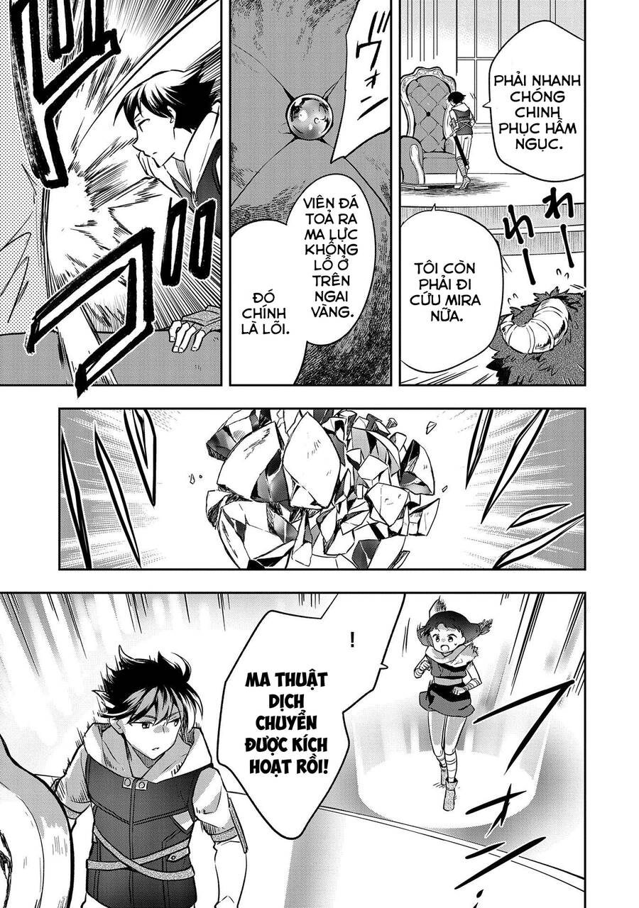 Mushoku No Eiyuu: Betsu Ni Skill Nanka Iranakattan Daga Chapter 37 - 28