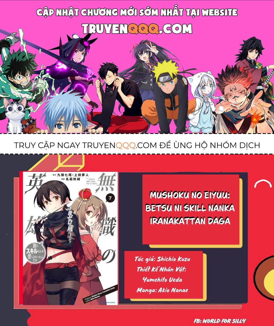 Mushoku No Eiyuu: Betsu Ni Skill Nanka Iranakattan Daga Chapter 42 - 1