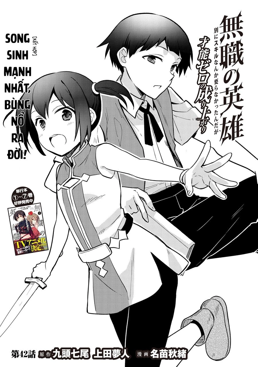 Mushoku No Eiyuu: Betsu Ni Skill Nanka Iranakattan Daga Chapter 42 - 2