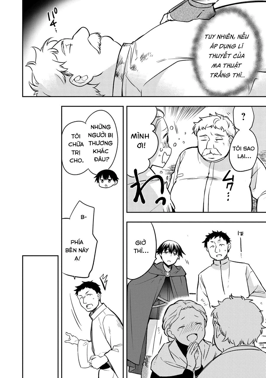 Mushoku No Eiyuu: Betsu Ni Skill Nanka Iranakattan Daga Chapter 42 - 13