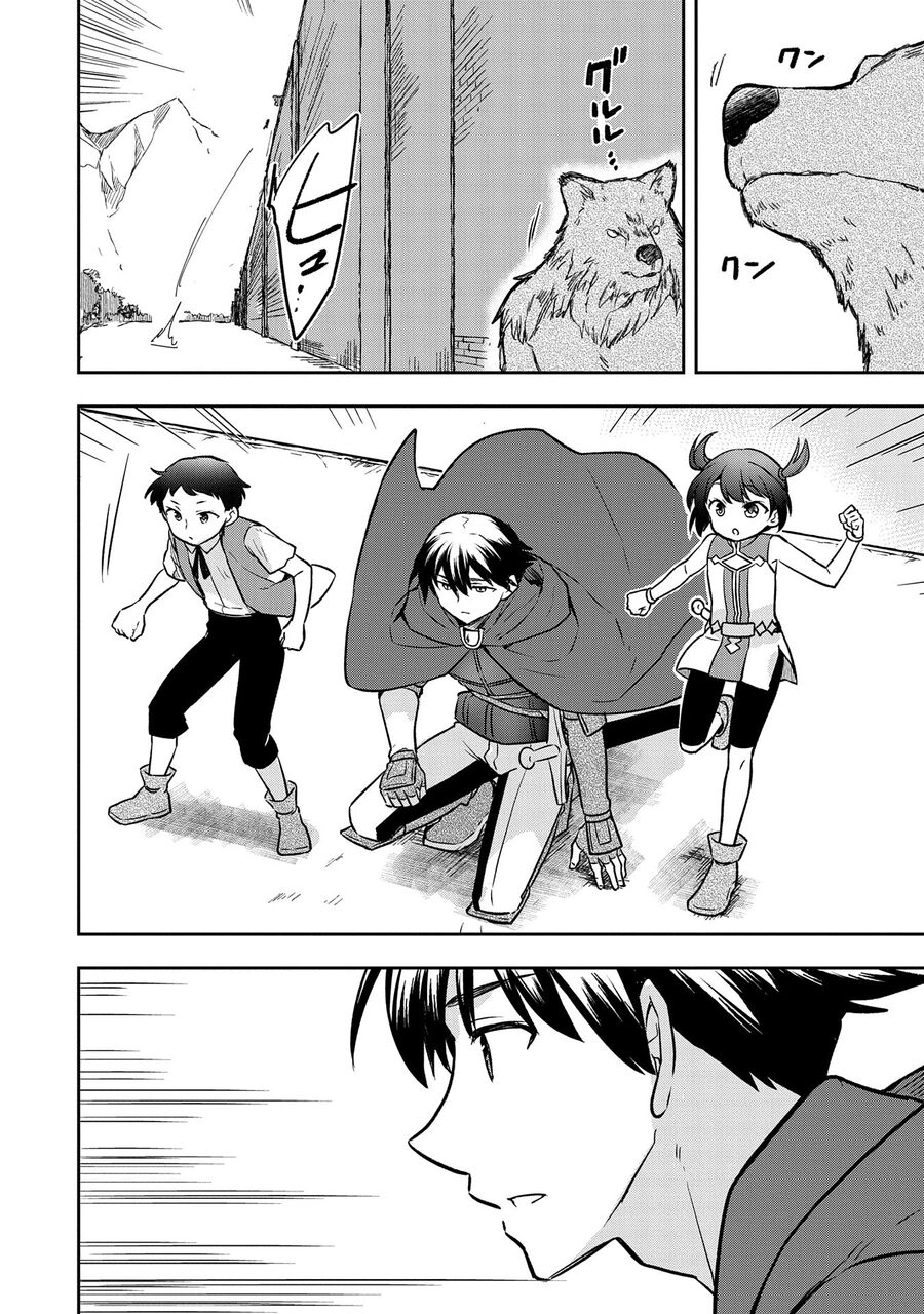 Mushoku No Eiyuu: Betsu Ni Skill Nanka Iranakattan Daga Chapter 42 - 21