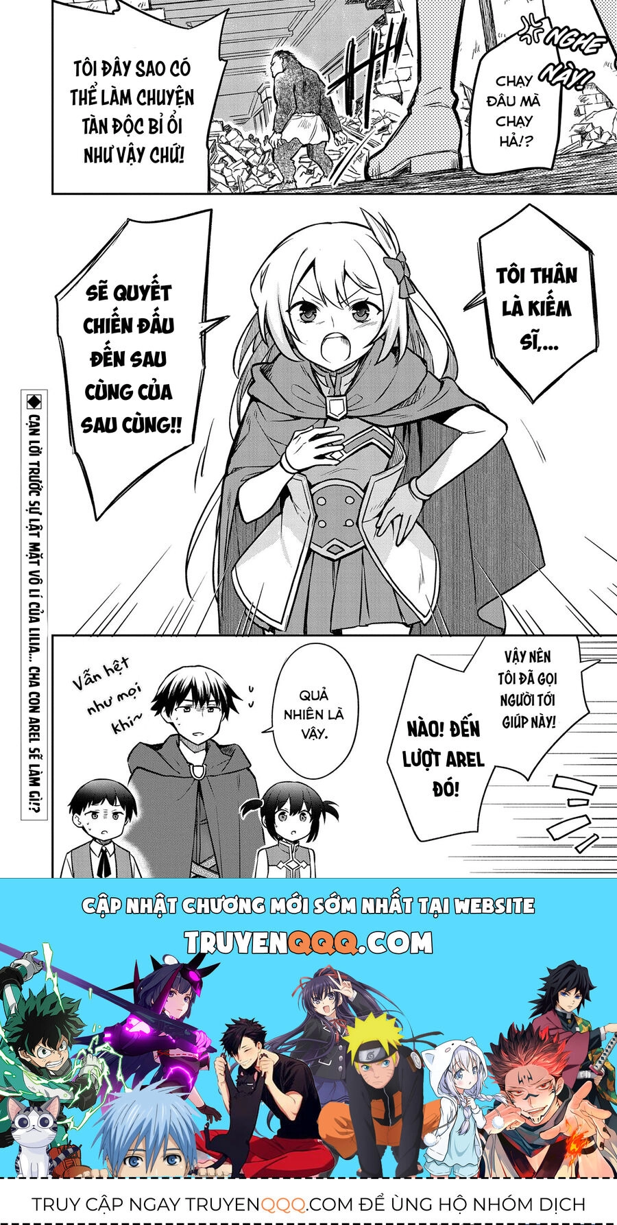 Mushoku No Eiyuu: Betsu Ni Skill Nanka Iranakattan Daga Chapter 42 - 33