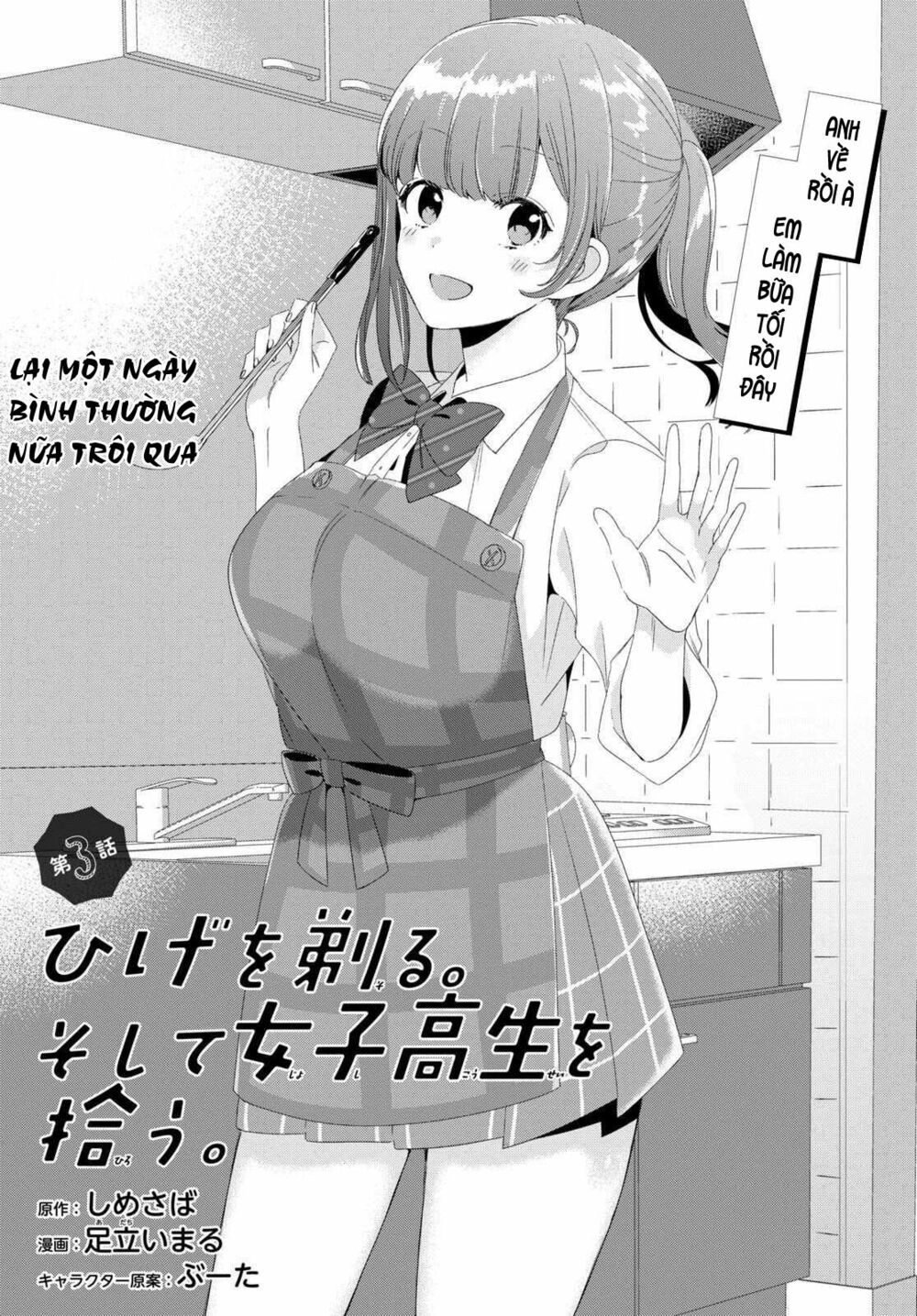 Hige Wo Soru. Soshite Joshikosei Wo Hirou Chapter 3 - 2
