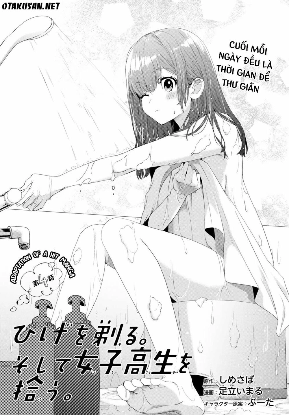 Hige Wo Soru. Soshite Joshikosei Wo Hirou Chapter 4 - 3