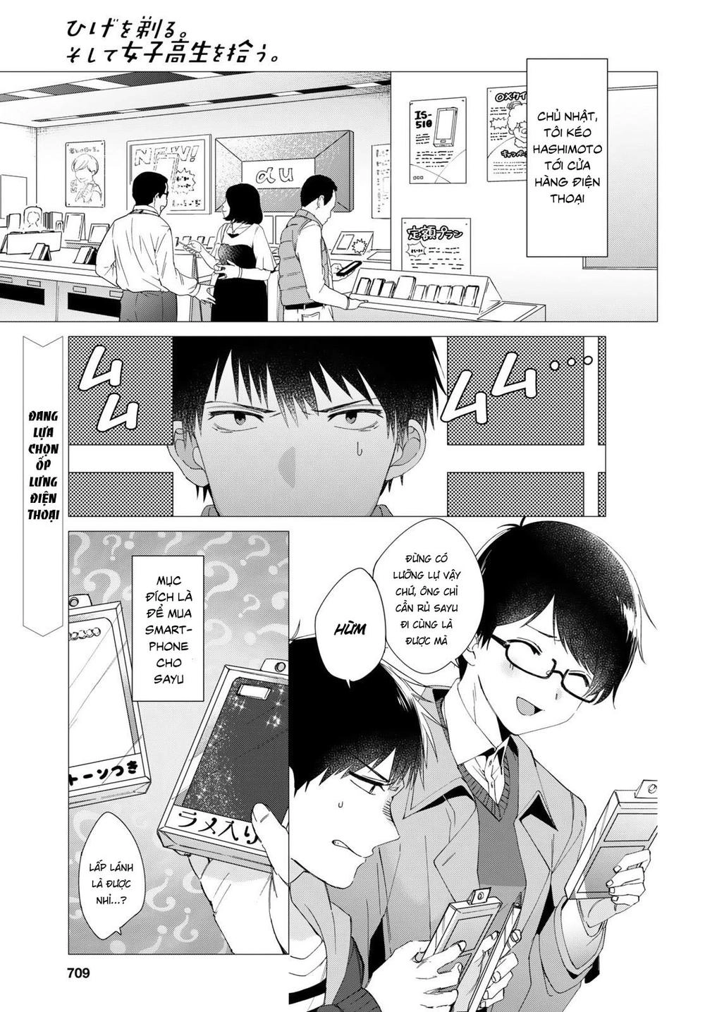 Hige Wo Soru. Soshite Joshikosei Wo Hirou Chapter 5 - 3