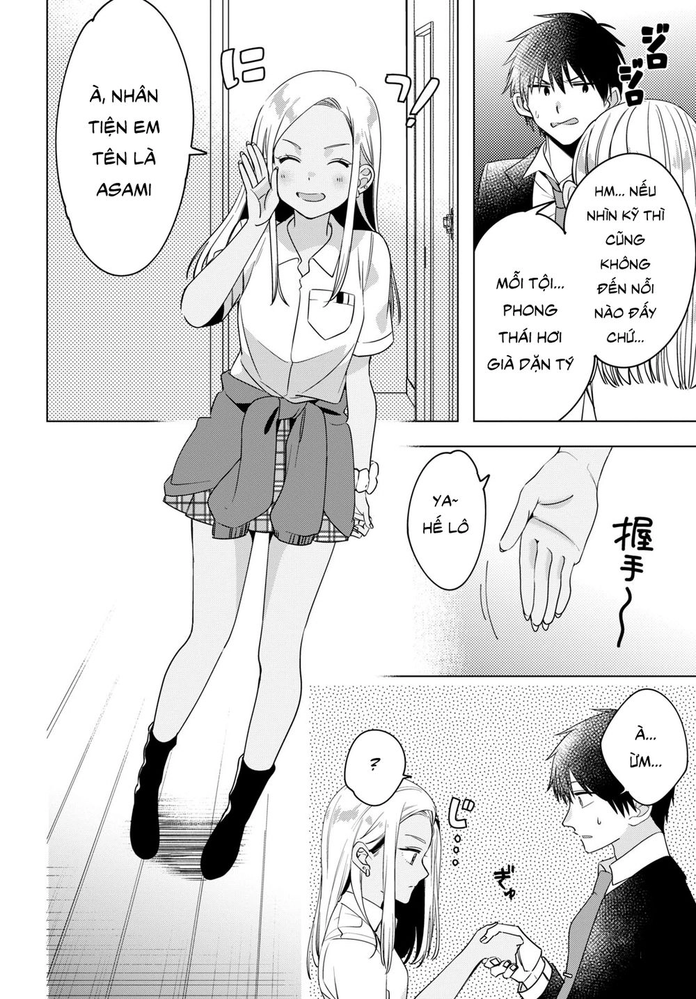 Hige Wo Soru. Soshite Joshikosei Wo Hirou Chapter 12 - 7