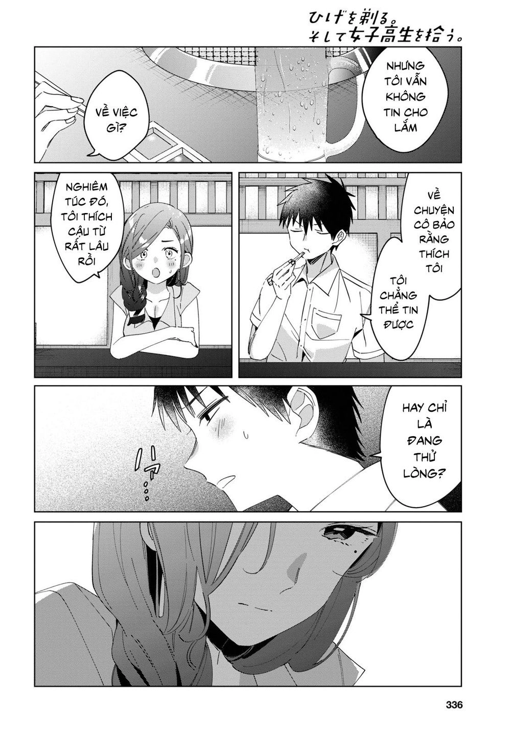 Hige Wo Soru. Soshite Joshikosei Wo Hirou Chapter 14 - 14