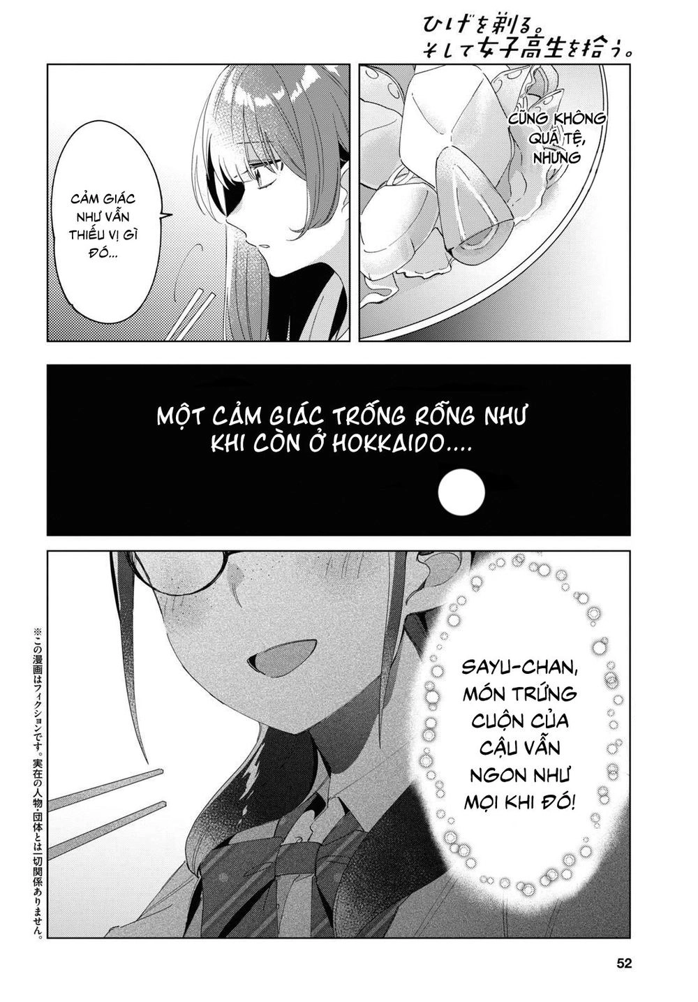 Hige Wo Soru. Soshite Joshikosei Wo Hirou Chapter 15 - 4