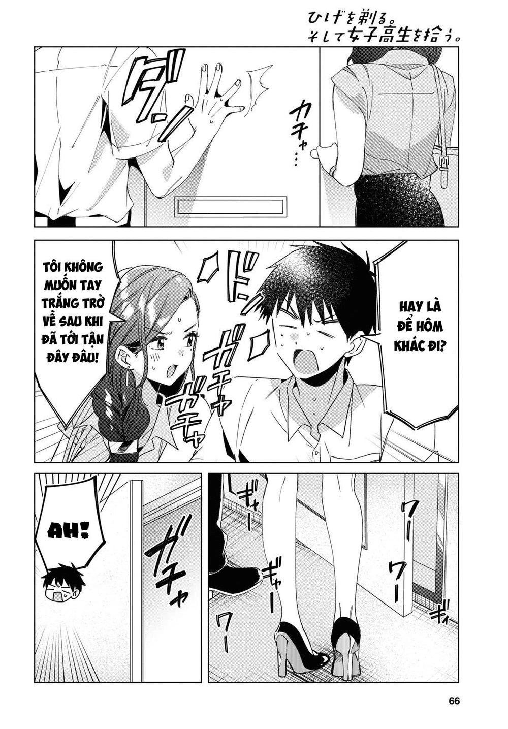 Hige Wo Soru. Soshite Joshikosei Wo Hirou Chapter 15 - 18