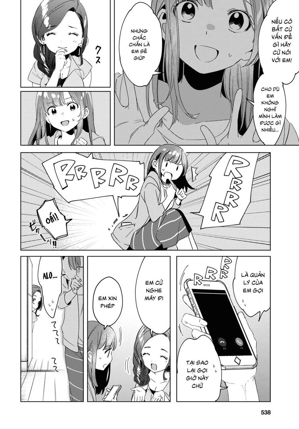 Hige Wo Soru. Soshite Joshikosei Wo Hirou Chapter 16 - 34