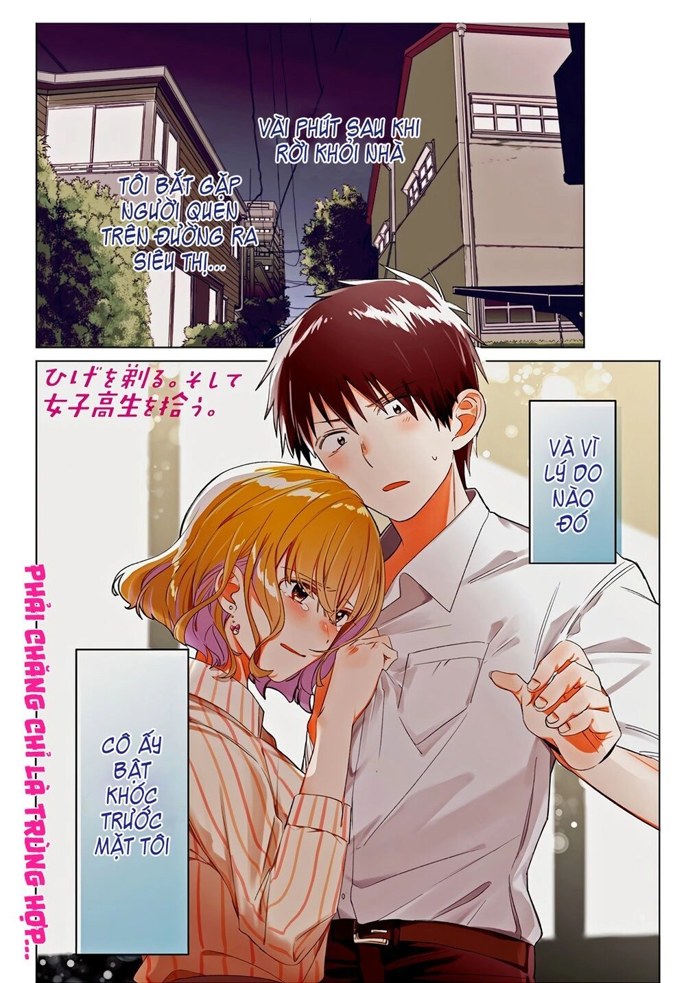 Hige Wo Soru. Soshite Joshikosei Wo Hirou Chapter 17 - 3