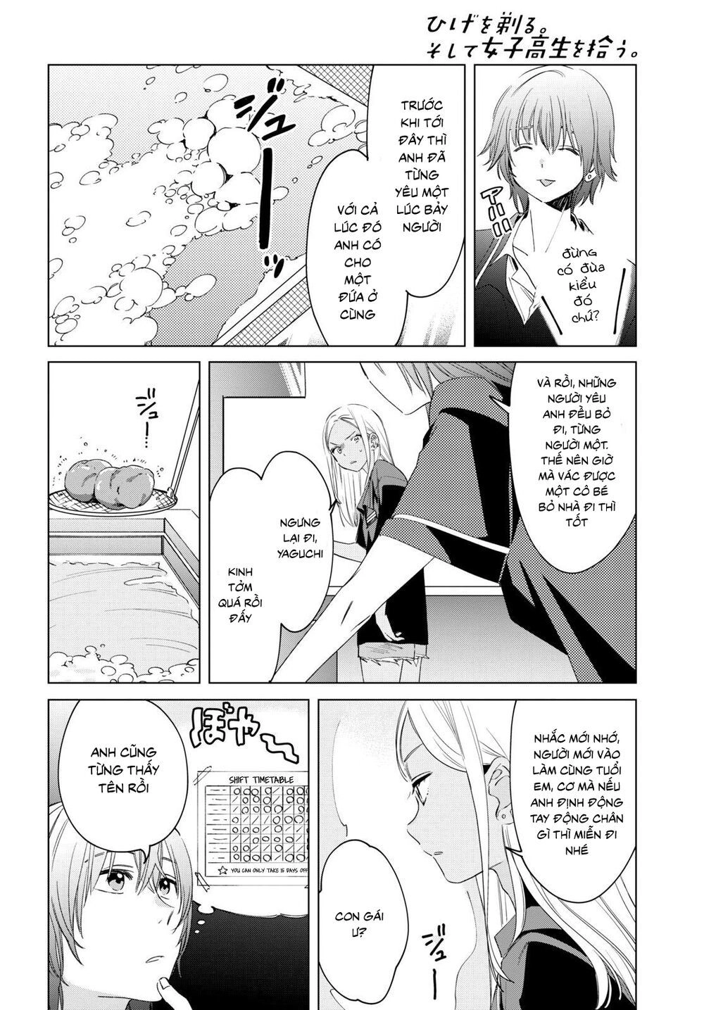 Hige Wo Soru. Soshite Joshikosei Wo Hirou Chapter 18 - 16